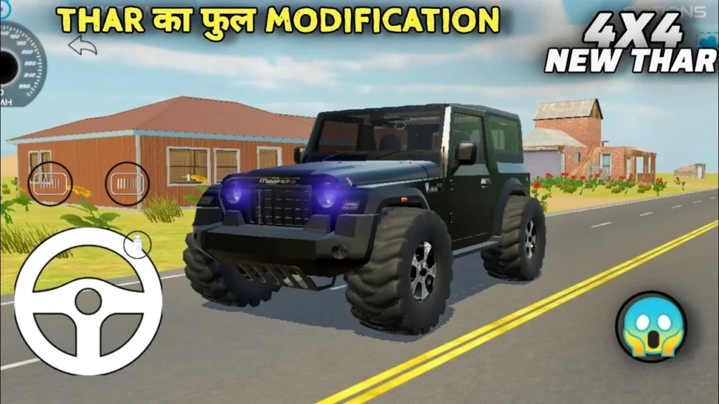 Modified Thar Rocks