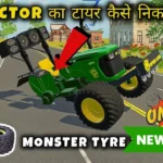 Monster Tyre Gameplay