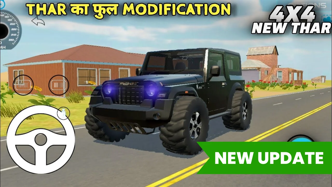 Modified Thar Rocks
